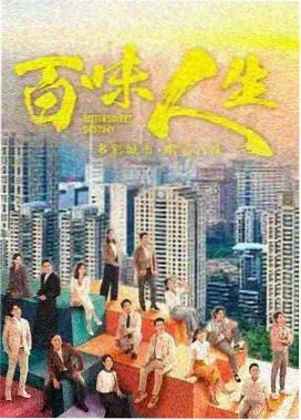 长夜灯火高清电视剧免费在线观看