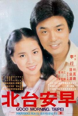 雪线之上高清电影在线观看